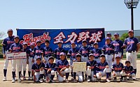 新潟市　少年野球　学童野球　HBCドラゴンキッズ